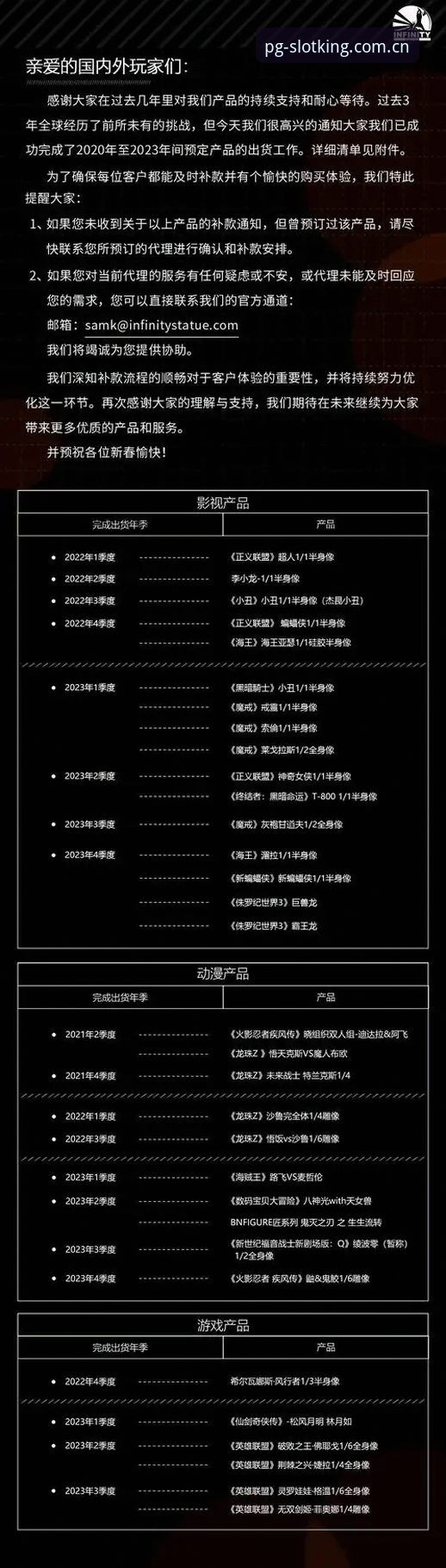 PG电子官网地址实用技巧：5个提升使用效率的关键方法